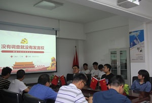 講黨課，學(xué)黨史--支部書記講專題黨課